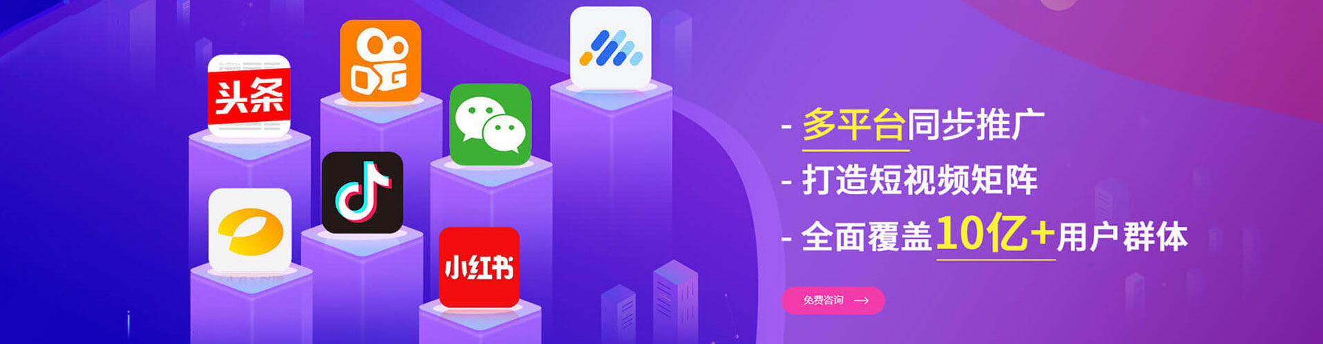 南港sem竞价员