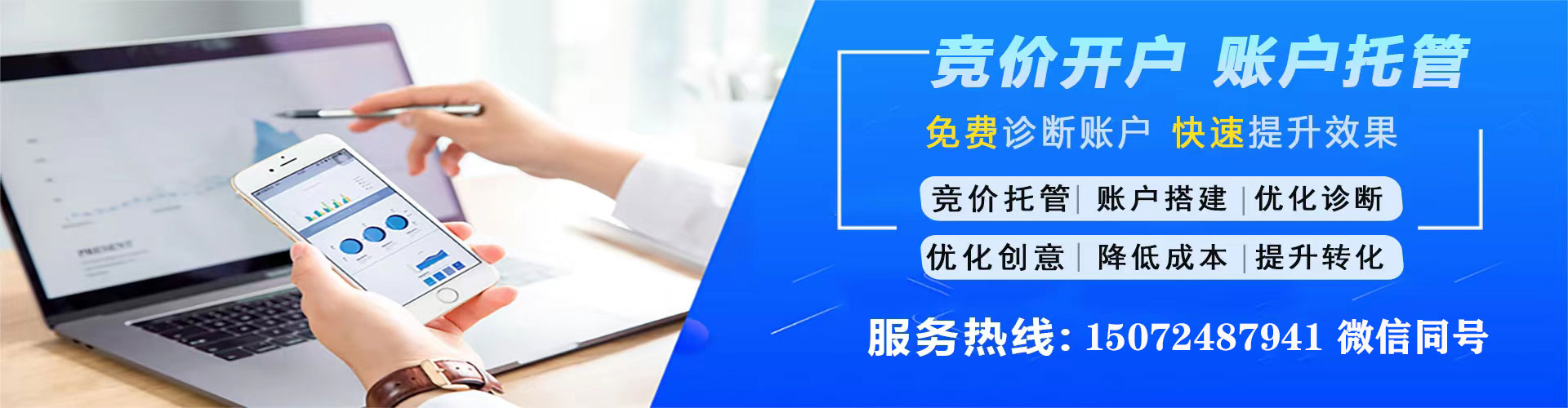 南港信息流开户