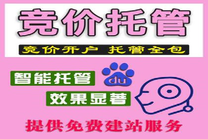 时尚品牌如何通过SEM推广吸引年轻用户