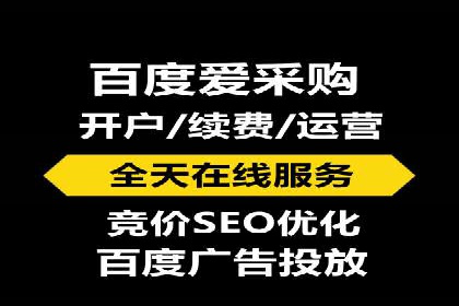 百度推广费用优化策略及实战案例